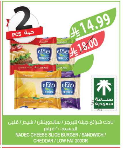 available at المزرعة in مملكة العربية السعودية, السعودية, سعودية - الرياض