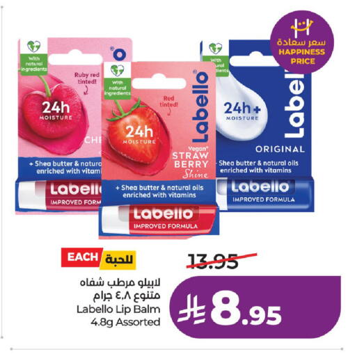 available at LULU Hypermarket in KSA, Saudi Arabia, Saudi - Unayzah