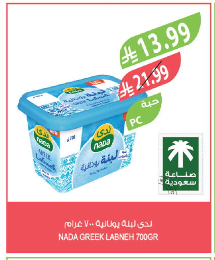 available at المزرعة in مملكة العربية السعودية, السعودية, سعودية - سيهات