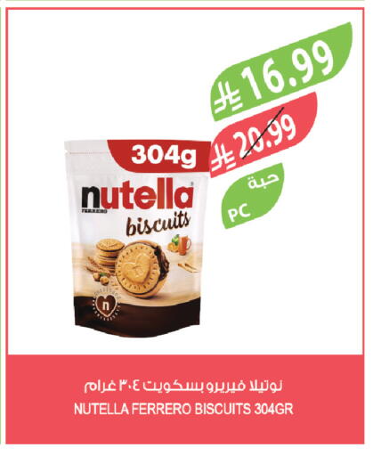 available at Farm  in KSA, Saudi Arabia, Saudi - Sakaka