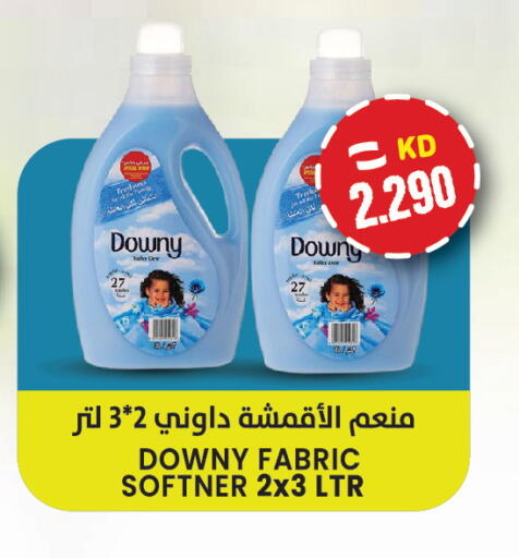 available at  سابساه هايبر ماركت in الكويت - مدينة الكويت