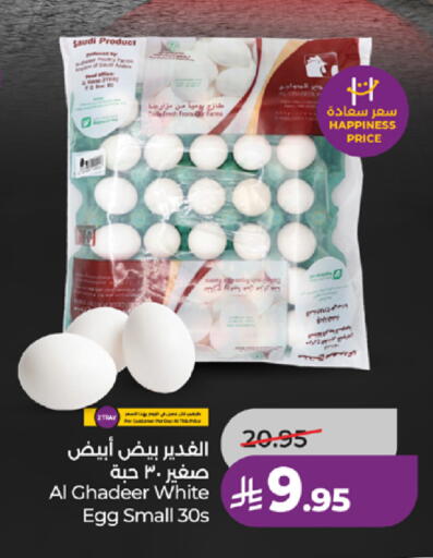 available at LULU Hypermarket in KSA, Saudi Arabia, Saudi - Mecca