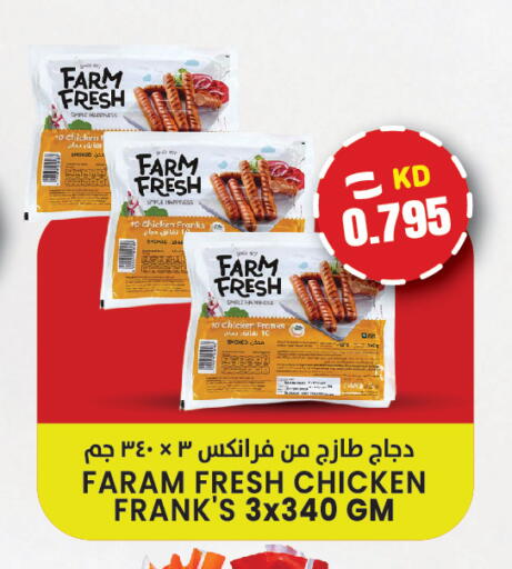 available at Sabsah Hypermarket in Kuwait - Kuwait City
