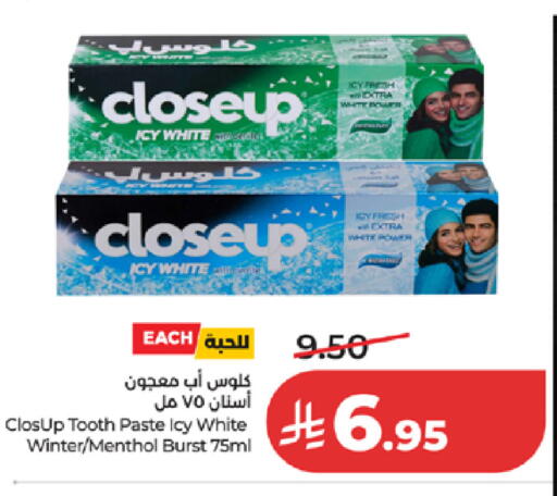 available at LULU Hypermarket in KSA, Saudi Arabia, Saudi - Ta'if