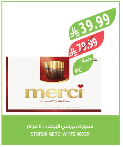 available at Farm  in KSA, Saudi Arabia, Saudi - Tabuk