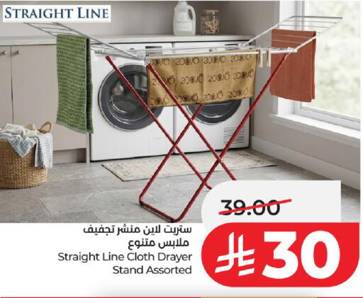 available at لولو هايبرماركت in مملكة العربية السعودية, السعودية, سعودية - الخرج