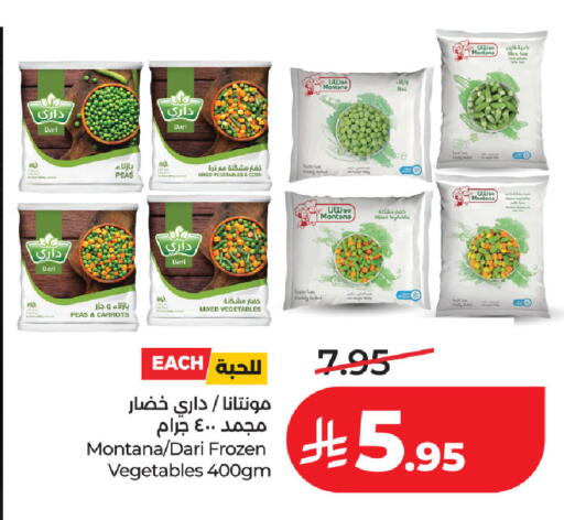Peas available at لولو هايبرماركت in مملكة العربية السعودية, السعودية, سعودية - حفر الباطن