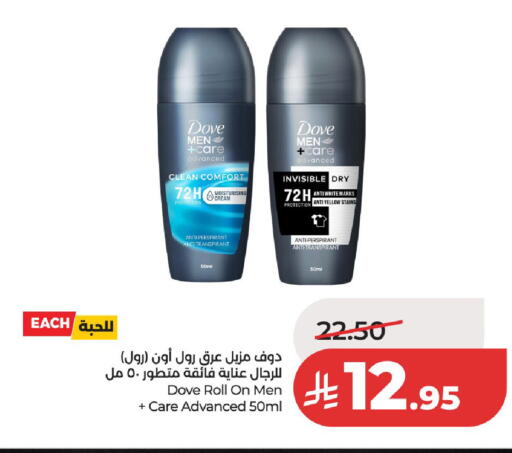 available at لولو هايبرماركت in مملكة العربية السعودية, السعودية, سعودية - الخرج