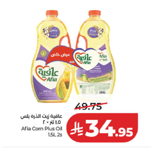available at LULU Hypermarket in KSA, Saudi Arabia, Saudi - Mecca