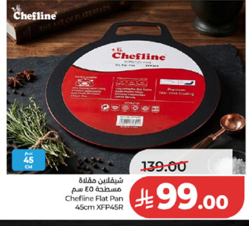 available at LULU Hypermarket in KSA, Saudi Arabia, Saudi - Khamis Mushait
