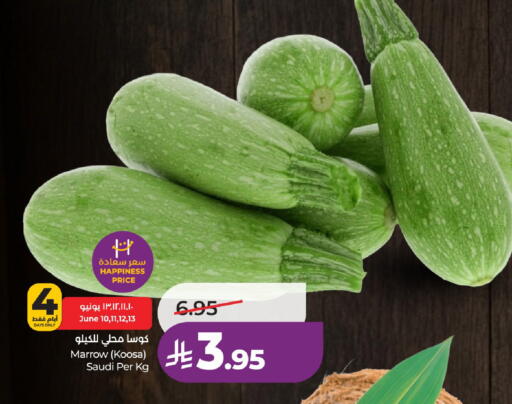 Marrow from Saudi Arabia available at لولو هايبرماركت in مملكة العربية السعودية, السعودية, سعودية - الخرج