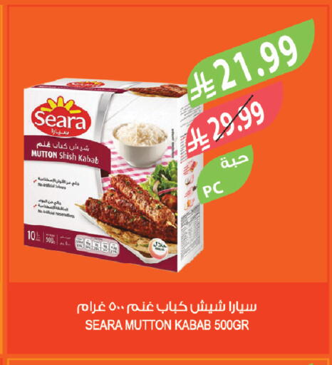 available at المزرعة in مملكة العربية السعودية, السعودية, سعودية - نجران