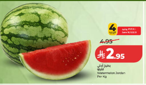 Watermelon from Jordan available at لولو هايبرماركت in مملكة العربية السعودية, السعودية, سعودية - مكة المكرمة