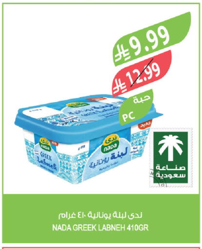 available at المزرعة in مملكة العربية السعودية, السعودية, سعودية - سيهات