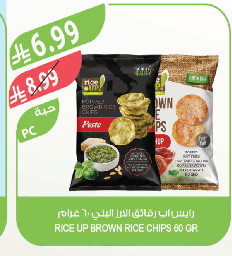 available at المزرعة in مملكة العربية السعودية, السعودية, سعودية - سيهات