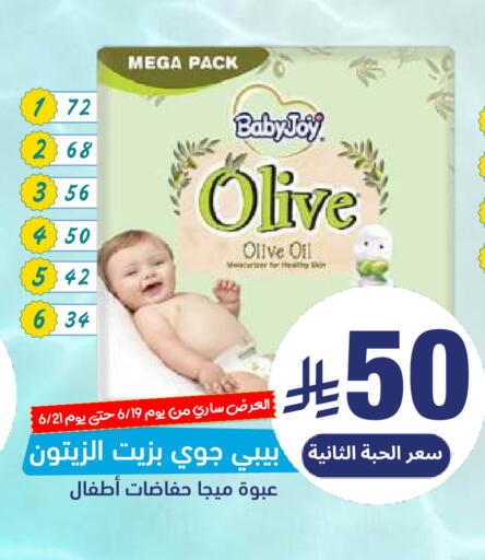 available at صيدلية المتحدة in مملكة العربية السعودية, السعودية, سعودية - المنطقة الشرقية
