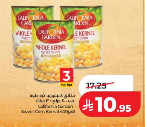available at لولو هايبرماركت in مملكة العربية السعودية, السعودية, سعودية - حفر الباطن