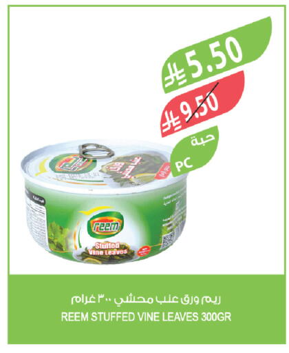 available at المزرعة in مملكة العربية السعودية, السعودية, سعودية - القطيف‎