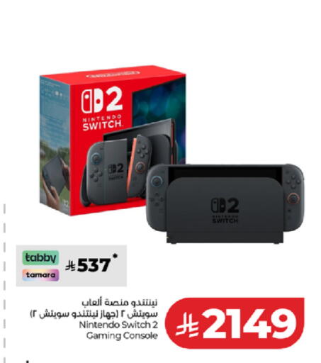 available at لولو هايبرماركت in مملكة العربية السعودية, السعودية, سعودية - الطائف