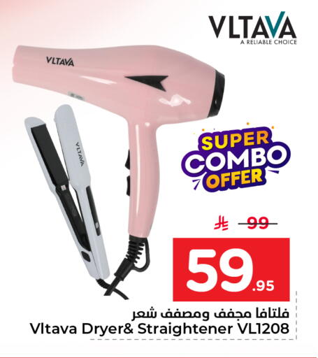 available at نستو in مملكة العربية السعودية, السعودية, سعودية - الأحساء‎