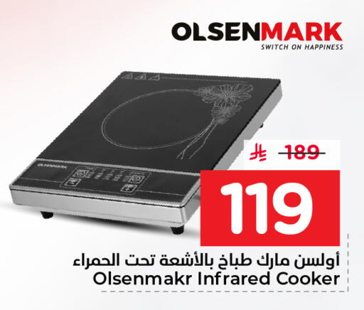 available at نستو in مملكة العربية السعودية, السعودية, سعودية - الأحساء‎