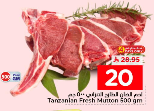 available at Nesto in KSA, Saudi Arabia, Saudi - Dammam