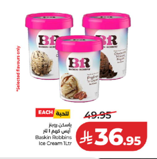 available at LULU Hypermarket in KSA, Saudi Arabia, Saudi - Jeddah