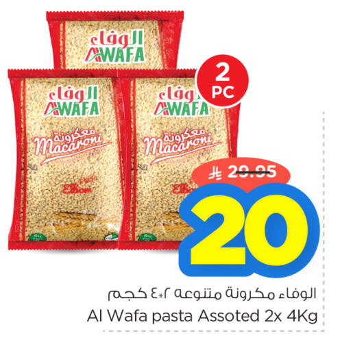 available at Nesto in KSA, Saudi Arabia, Saudi - Dammam