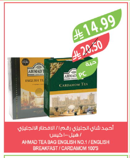 Cardamom available at المزرعة in مملكة العربية السعودية, السعودية, سعودية - نجران