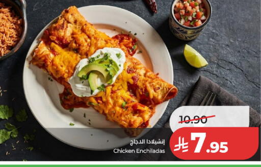 available at لولو هايبرماركت in مملكة العربية السعودية, السعودية, سعودية - الخرج