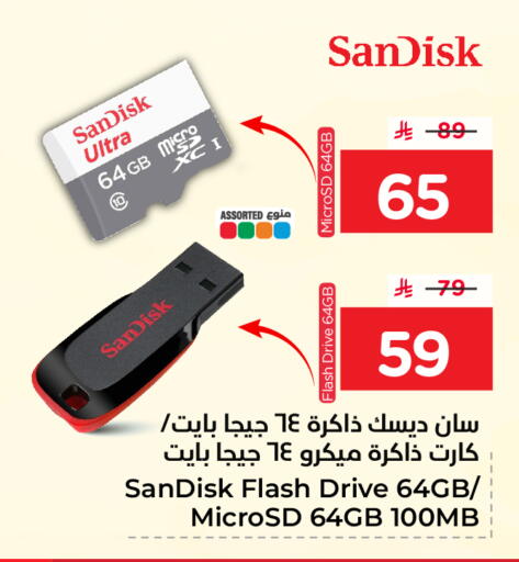 available at نستو in مملكة العربية السعودية, السعودية, سعودية - الأحساء‎