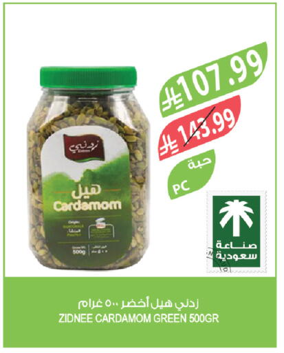 Cardamom available at المزرعة in مملكة العربية السعودية, السعودية, سعودية - الرياض