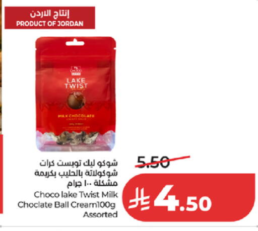 available at LULU Hypermarket in KSA, Saudi Arabia, Saudi - Tabuk