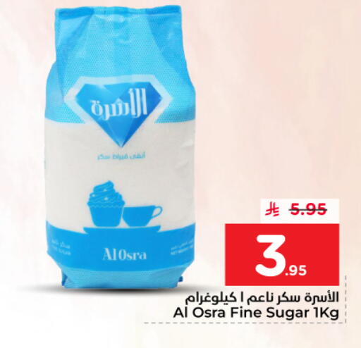 available at نستو in مملكة العربية السعودية, السعودية, سعودية - الرياض