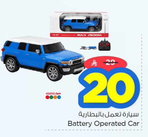 available at Nesto in KSA, Saudi Arabia, Saudi - Dammam