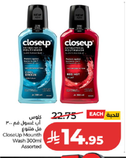available at LULU Hypermarket in KSA, Saudi Arabia, Saudi - Ta'if
