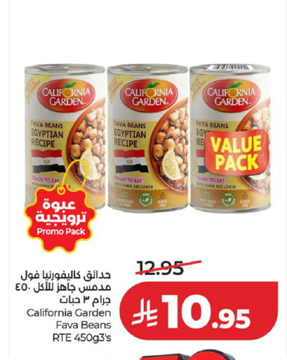 available at لولو هايبرماركت in مملكة العربية السعودية, السعودية, سعودية - الخرج