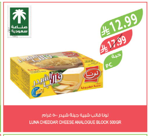 available at المزرعة in مملكة العربية السعودية, السعودية, سعودية - الرياض