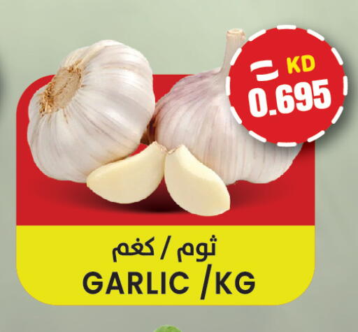 Garlic available at  سابساه هايبر ماركت in الكويت - مدينة الكويت