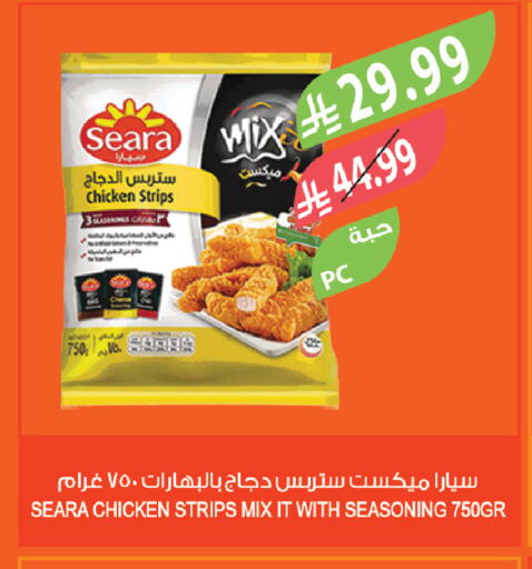 available at المزرعة in مملكة العربية السعودية, السعودية, سعودية - الرياض