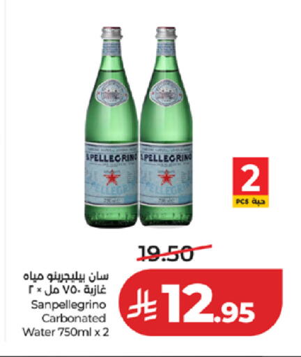available at LULU Hypermarket in KSA, Saudi Arabia, Saudi - Mecca
