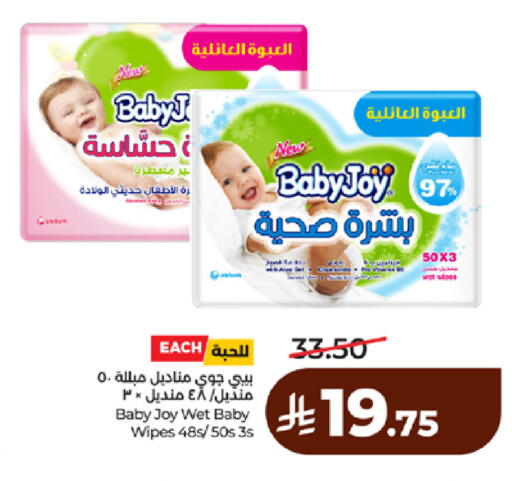 available at LULU Hypermarket in KSA, Saudi Arabia, Saudi - Khamis Mushait