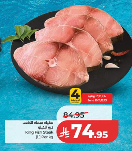 available at LULU Hypermarket in KSA, Saudi Arabia, Saudi - Mecca