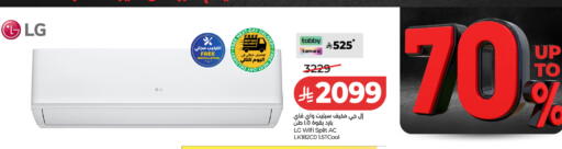 available at LULU Hypermarket in KSA, Saudi Arabia, Saudi - Hafar Al Batin