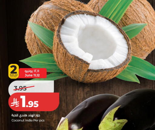 Coconut from India available at LULU Hypermarket in KSA, Saudi Arabia, Saudi - Riyadh