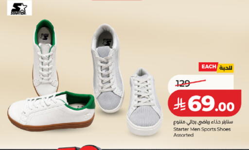 available at لولو هايبرماركت in مملكة العربية السعودية, السعودية, سعودية - خميس مشيط