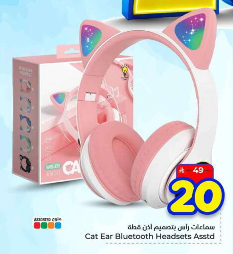 available at هايبر الوفاء in مملكة العربية السعودية, السعودية, سعودية - الخرج