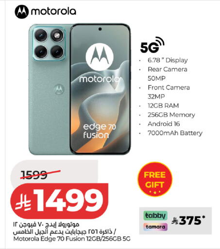 available at LULU Hypermarket in KSA, Saudi Arabia, Saudi - Jubail