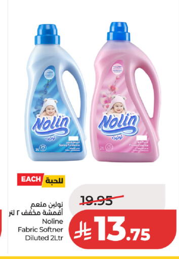 available at لولو هايبرماركت in مملكة العربية السعودية, السعودية, سعودية - حفر الباطن