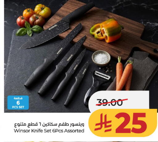 available at LULU Hypermarket in KSA, Saudi Arabia, Saudi - Unayzah
